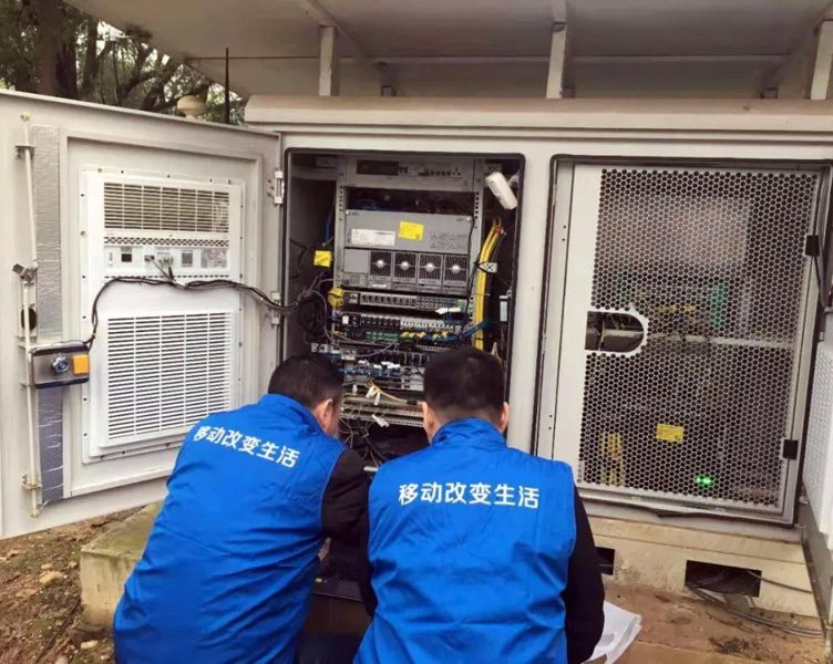 5G基站免维护动环监控智能管理系统方案