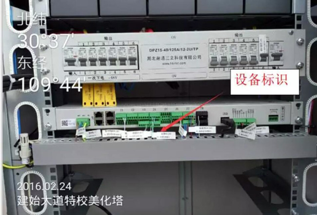 动环安装,动环监控安装,动环监控系统安装 动环安装,动环监控安装