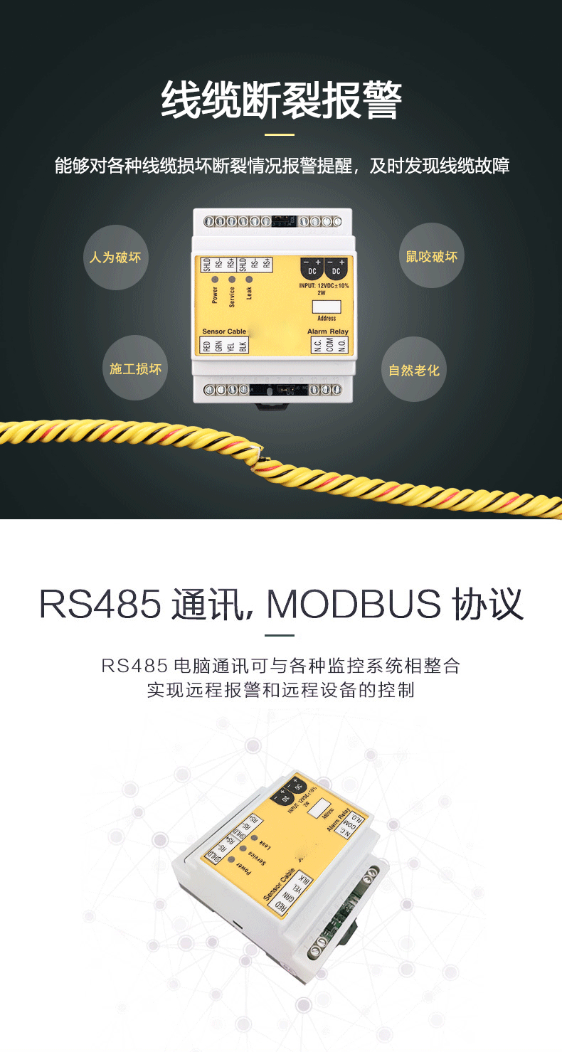 SPD-PC3A带显示测漏传感器,带显示测漏传感器 SPD-PC3A带显示测漏传感器,带显示测漏传感器