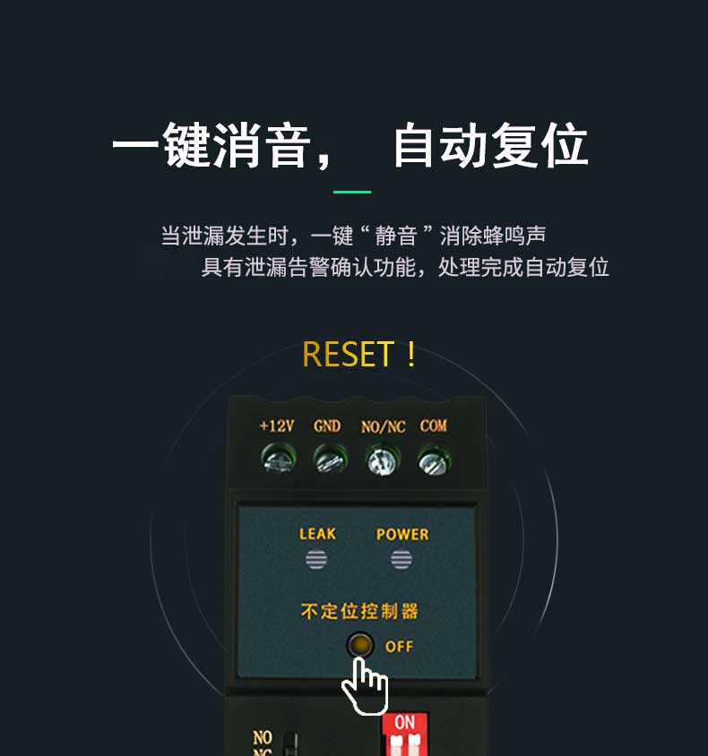 SPD-DC02不定位测漏控制器,不定位测漏控制器 SPD-DC02不定位测漏控制器,不定位测漏控制器