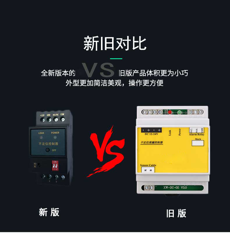 SPD-DC02不定位测漏控制器,不定位测漏控制器 SPD-DC02不定位测漏控制器,不定位测漏控制器