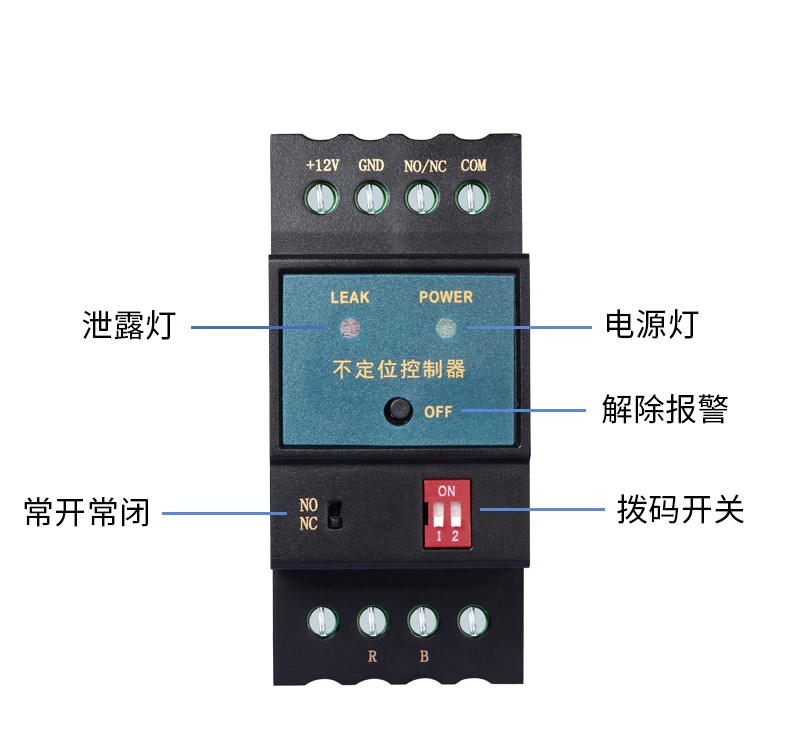 SPD-DC02不定位测漏控制器,不定位测漏控制器 SPD-DC02不定位测漏控制器,不定位测漏控制器