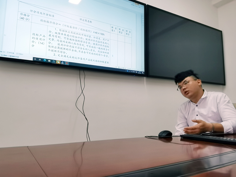 开云官方网站登录入口科技学习会