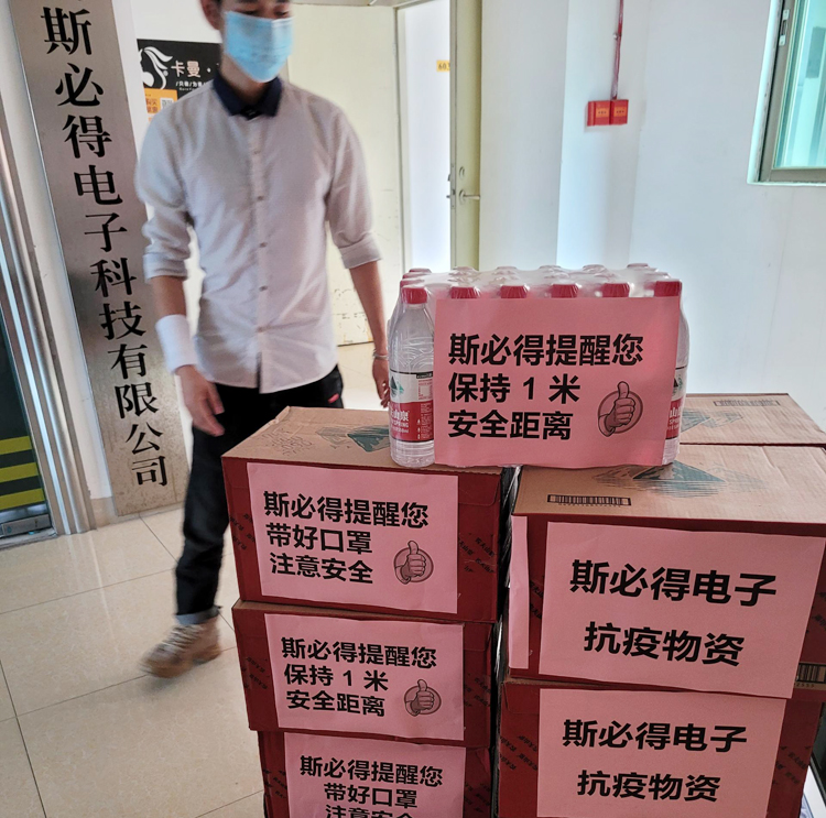 南沙加油&开云官方网站登录入口科技抗疫先锋队 南沙加油&开云官方网站登录入口科技抗疫先锋队