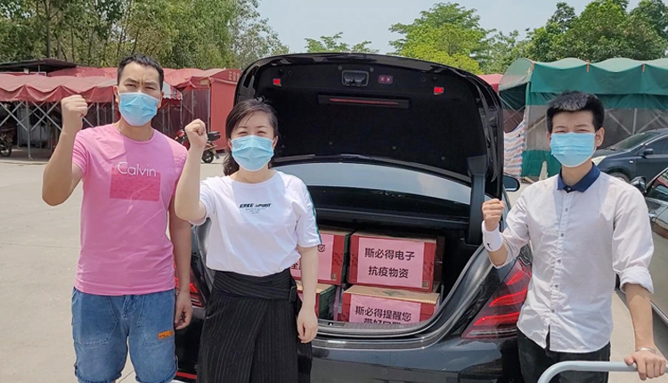 南沙加油&开云官方网站登录入口科技抗疫先锋队 南沙加油&开云官方网站登录入口科技抗疫先锋队