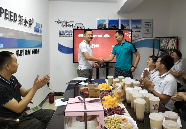 开云官方网站登录入口科技召开9月份总结会暨生日会