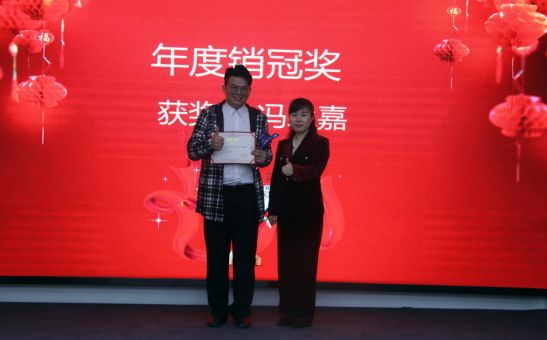 微信图片_20220104165448 共庆吉年,共扬风帆| 开云官方网站登录入口公司2022迎春年会隆重举办