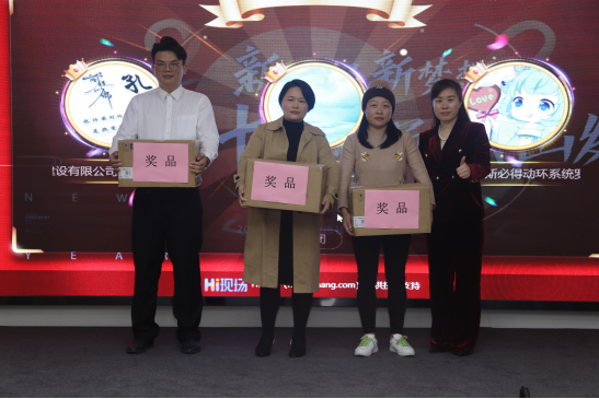 微信图片_20220104165508 共庆吉年,共扬风帆| 开云官方网站登录入口公司2022迎春年会隆重举办