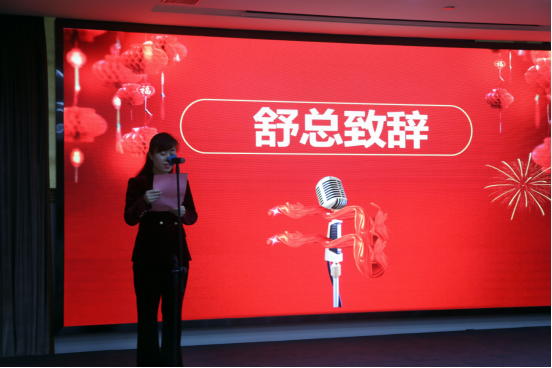 微信图片_20220104165435 共庆吉年,共扬风帆| 开云官方网站登录入口公司2022迎春年会隆重举办